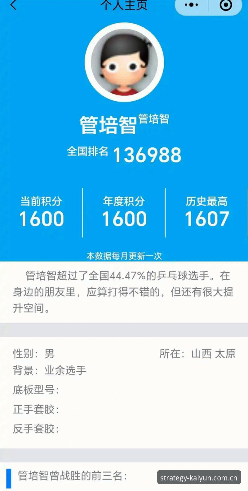 开云买球网实时比分：3个场景下的数据跟踪策略与注册防错指南
