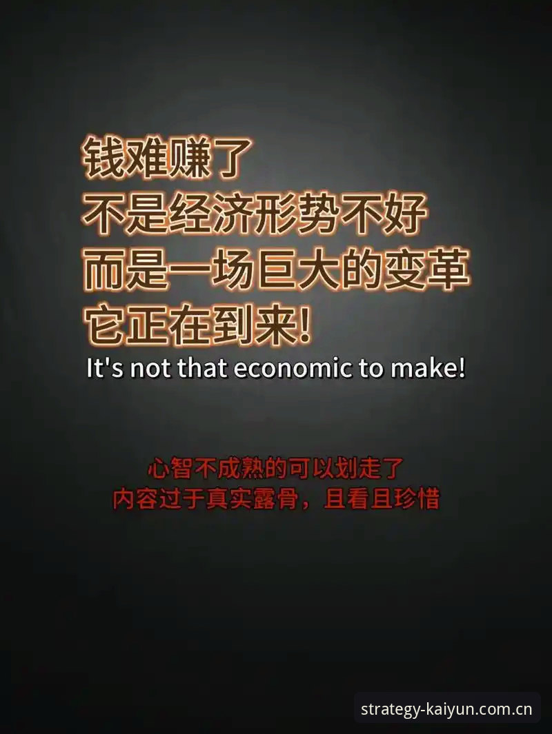 开云买球网实时比分 3个关键维度看懂开云买球网实时比分:2026赛季数据决策的底层逻辑