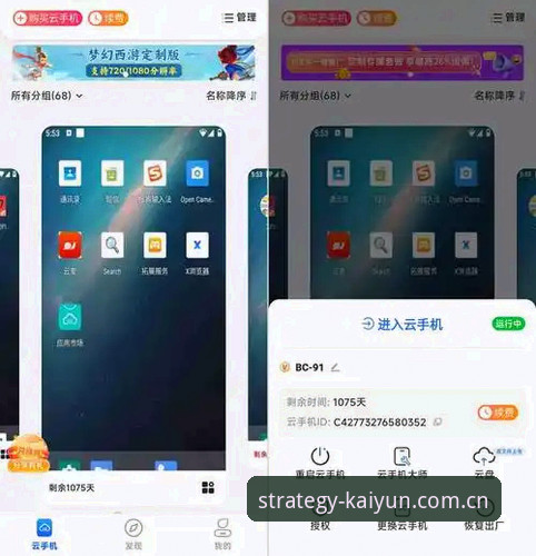 开云买球平台战略首发官方下载避坑指南